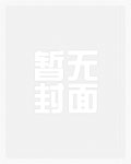 重生暖婚：老公大人，要抱抱
